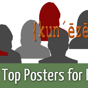Top Posters for Ku-11